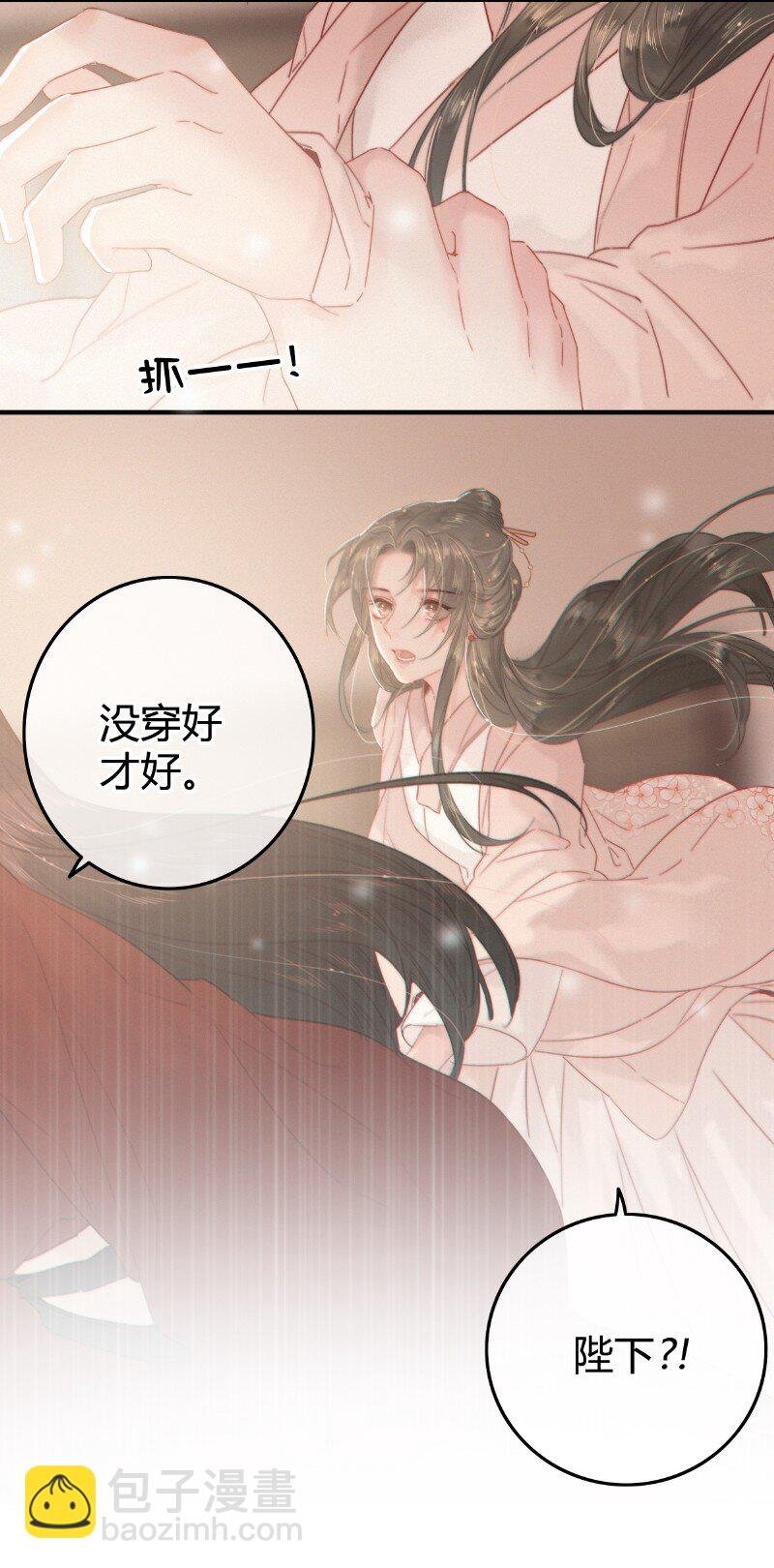 023 以后只去你寝宫