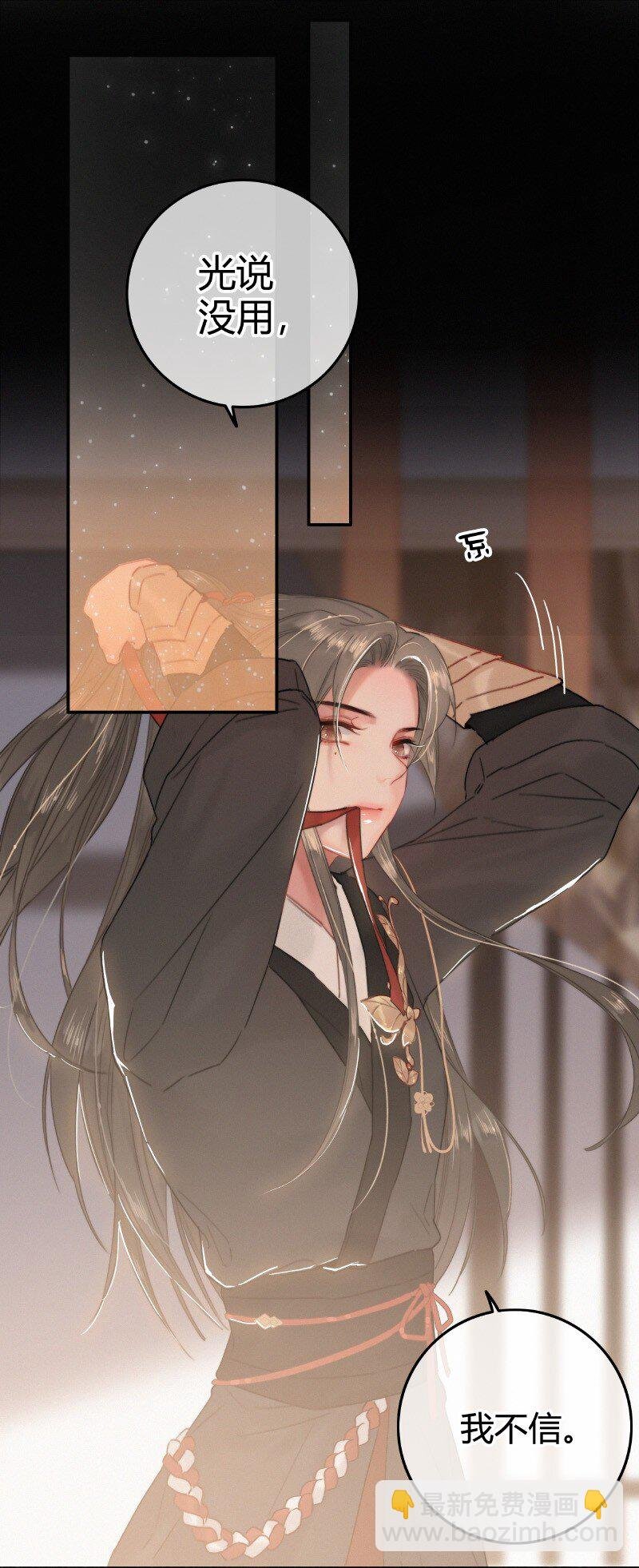 025 替师傅清理门户