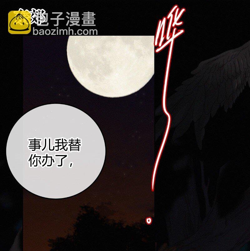 025 替师傅清理门户