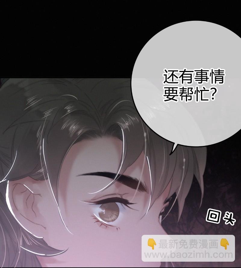 025 替师傅清理门户