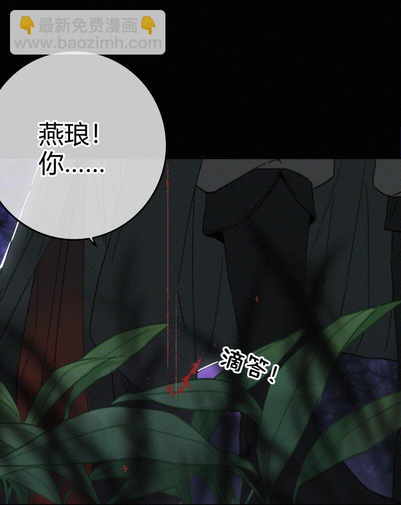 025 替师傅清理门户