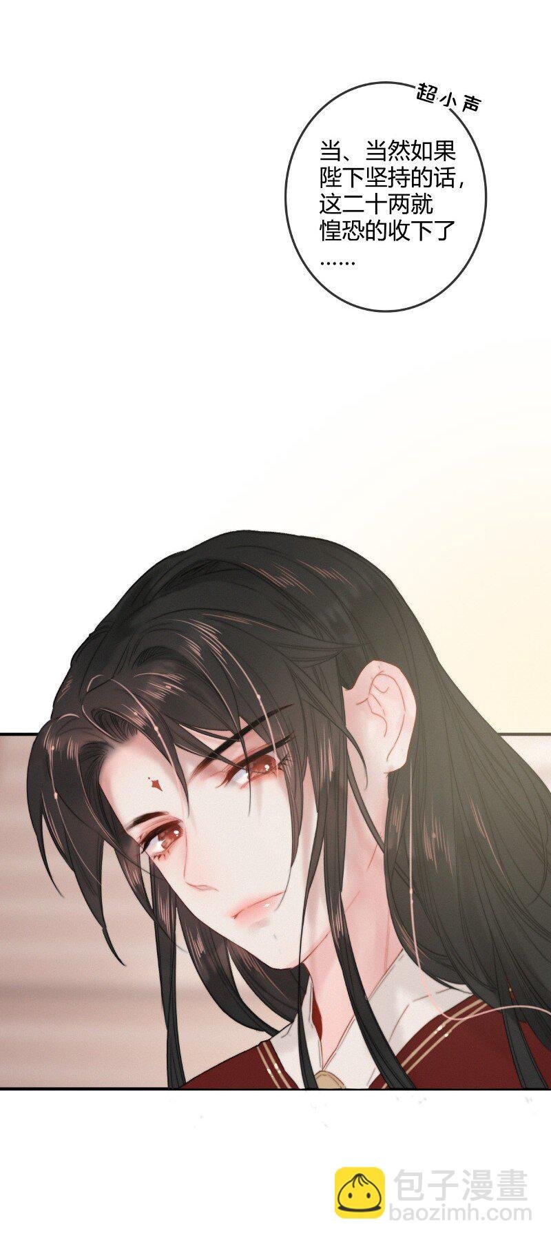 025 替师傅清理门户