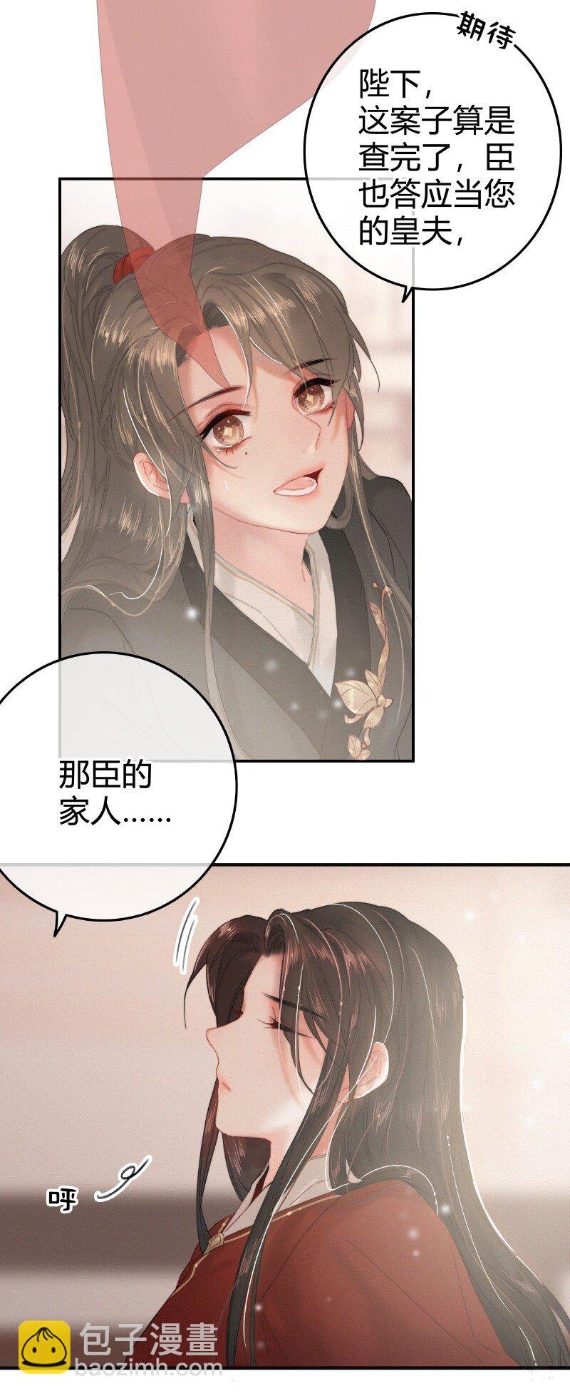 026 侍郎居然也姓燕