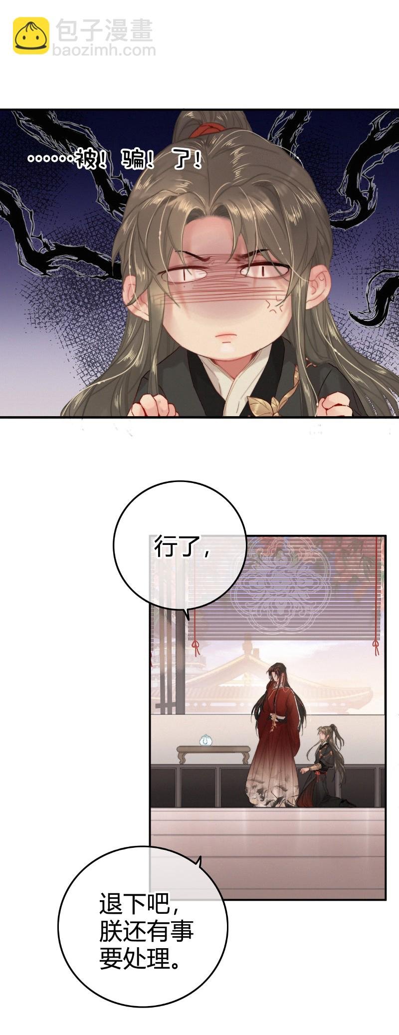 026 侍郎居然也姓燕