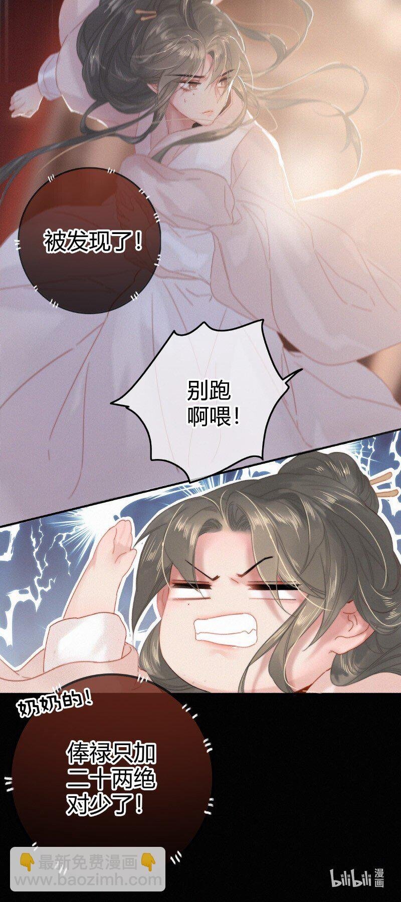 026 侍郎居然也姓燕