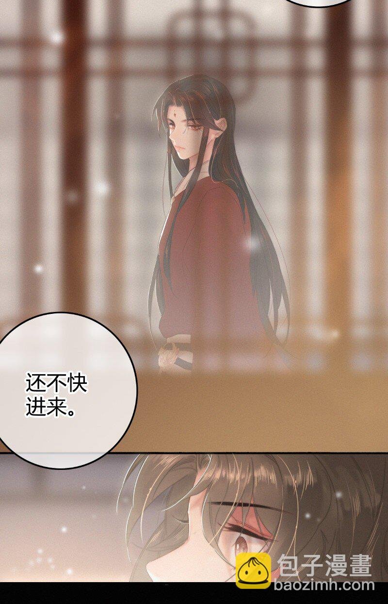027 致命诱惑天仙妆