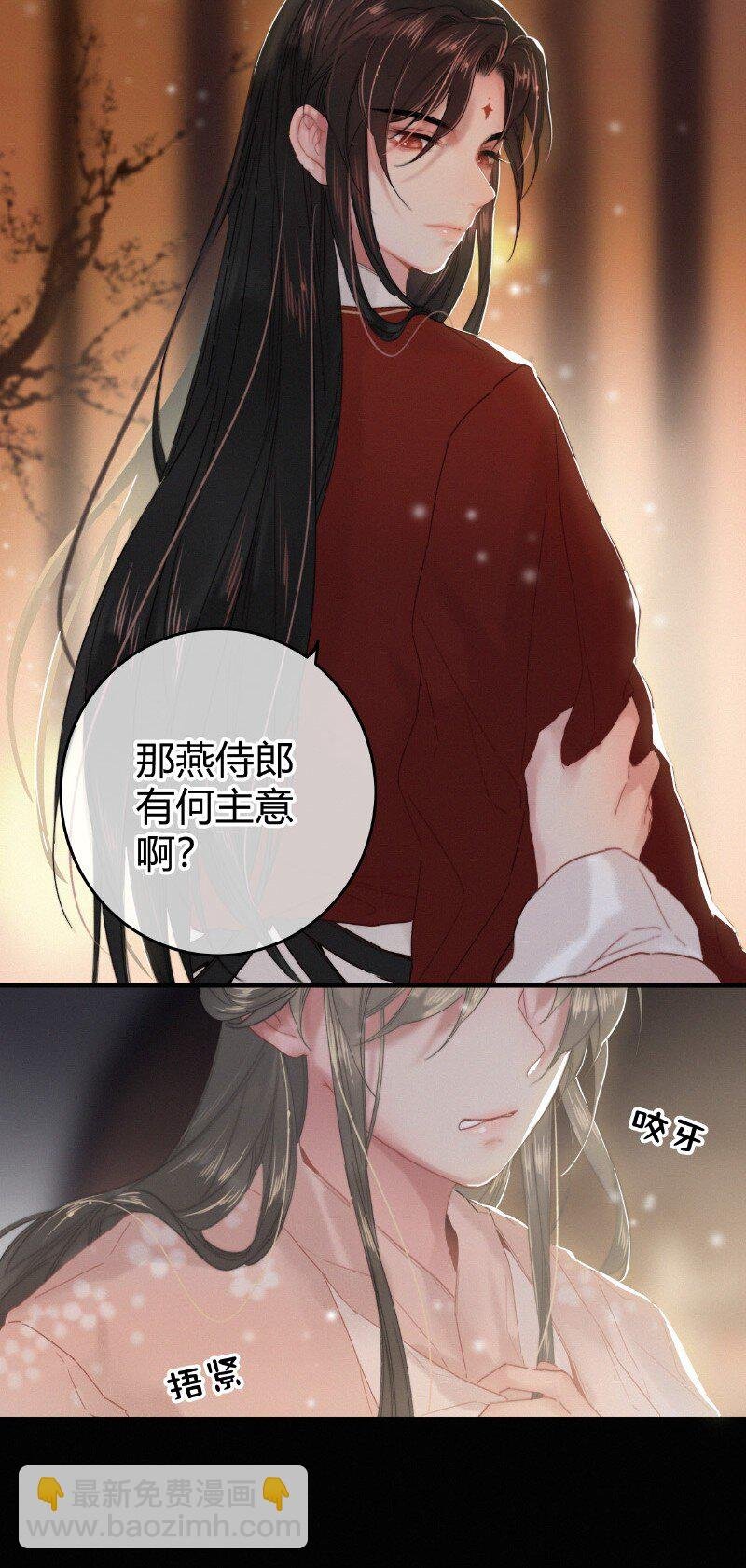 027 致命诱惑天仙妆