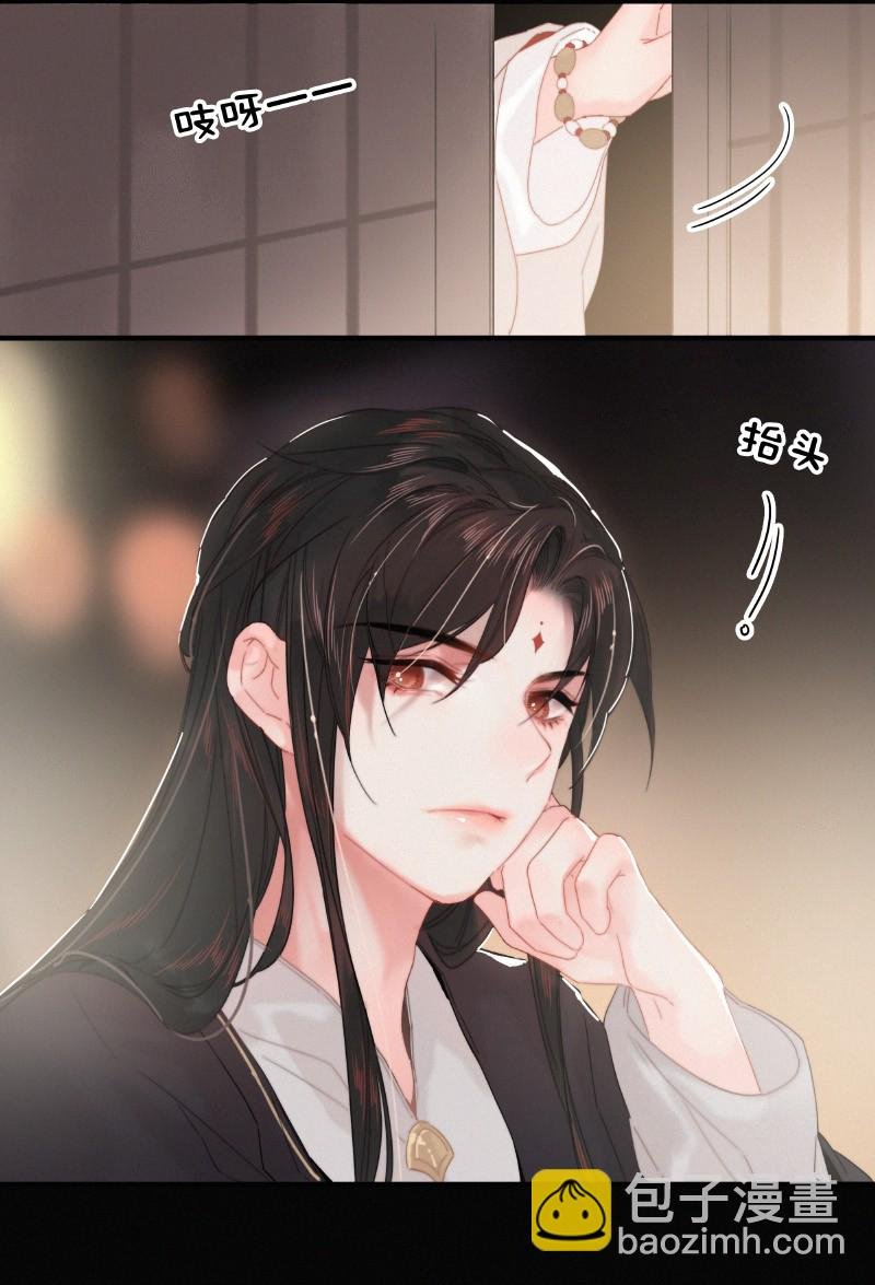 027 致命诱惑天仙妆