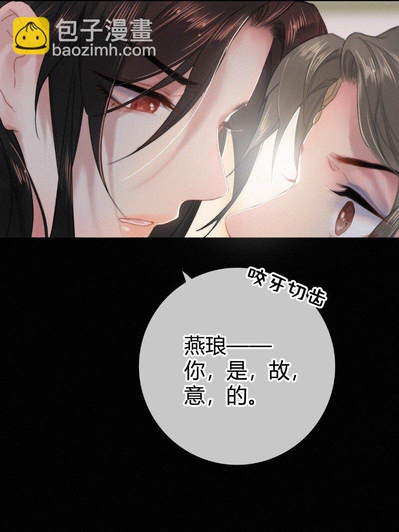 027 致命诱惑天仙妆