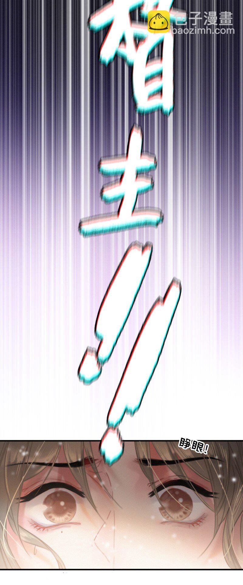028 陛下竟喜欢这样