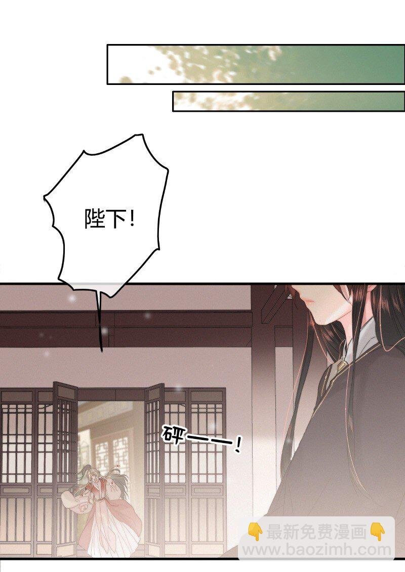 029 陛下稍微再忍忍