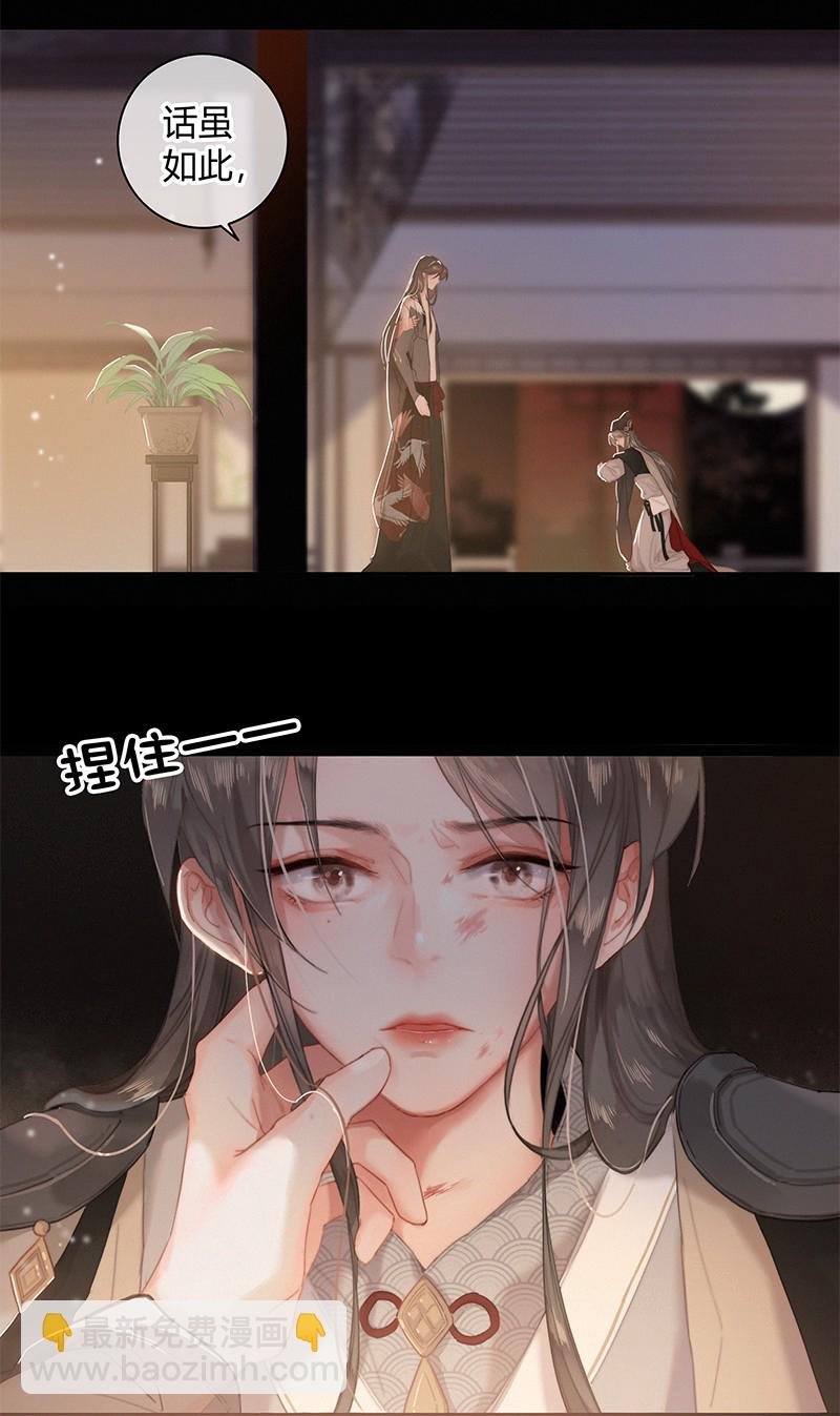 003 为陛下马首是瞻