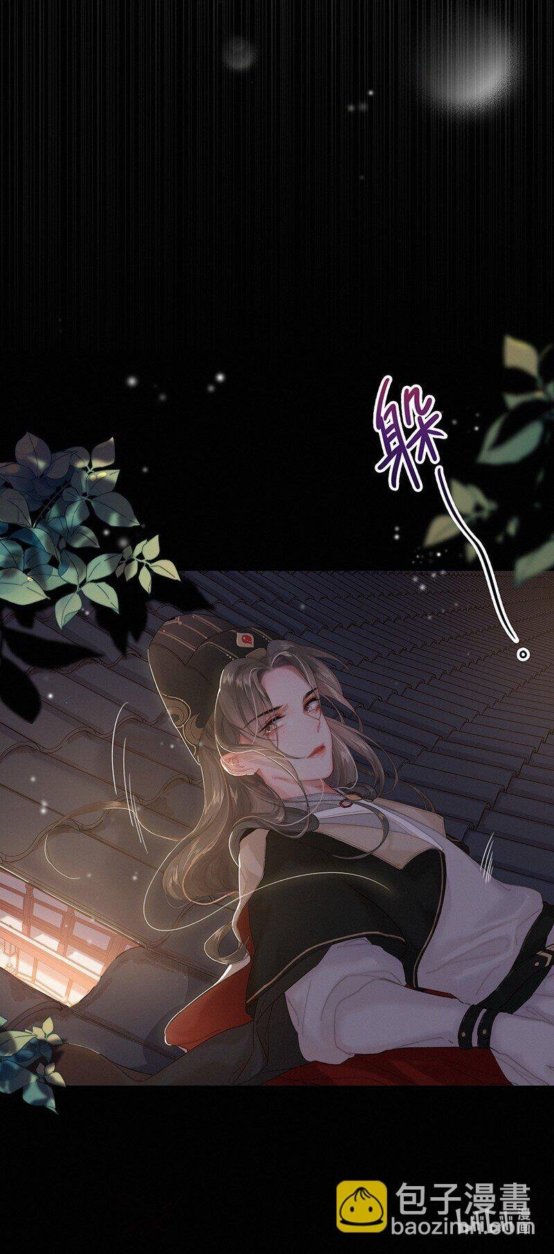 003 为陛下马首是瞻