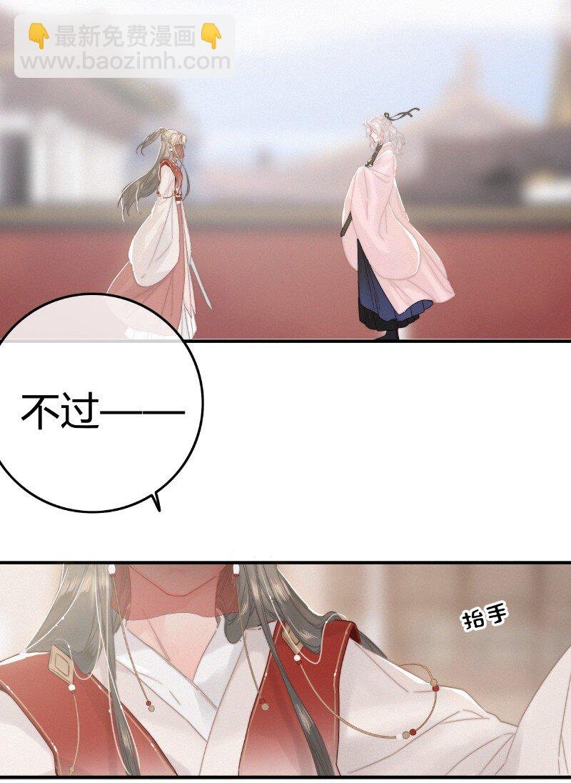 031 侍臣彩头该兑换