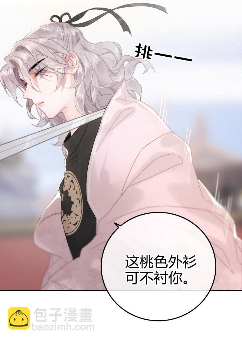 031 侍臣彩头该兑换