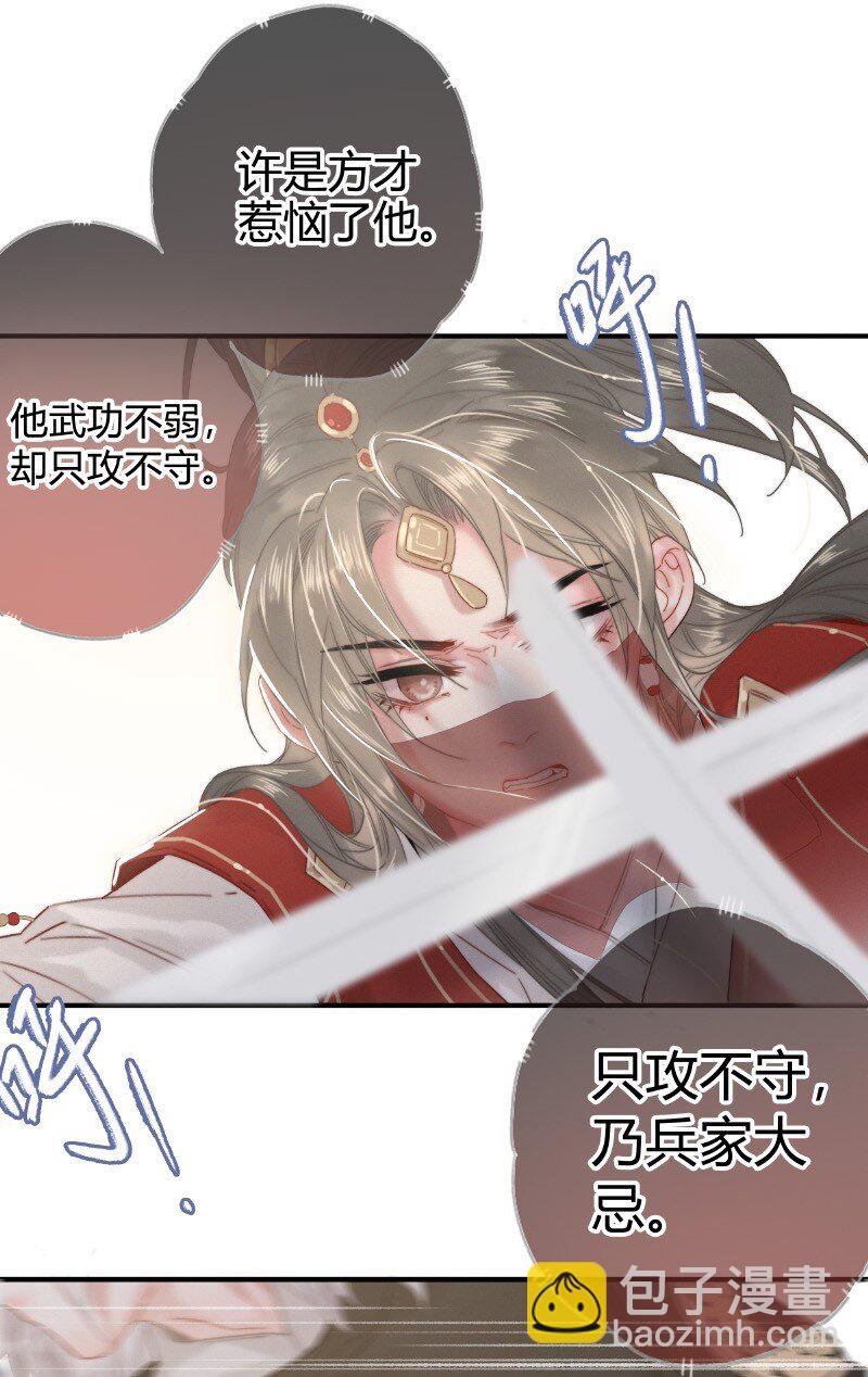 031 侍臣彩头该兑换