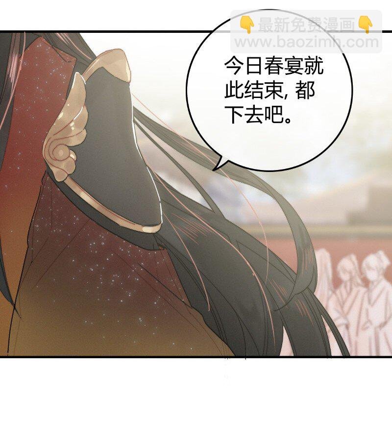 031 侍臣彩头该兑换