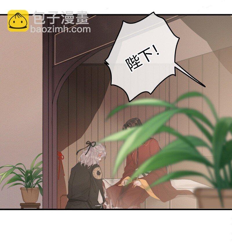 033 为何坐上穿女装