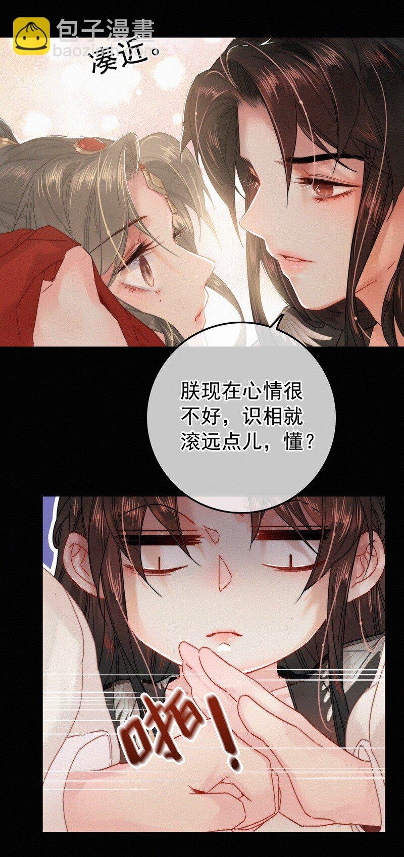033 为何坐上穿女装