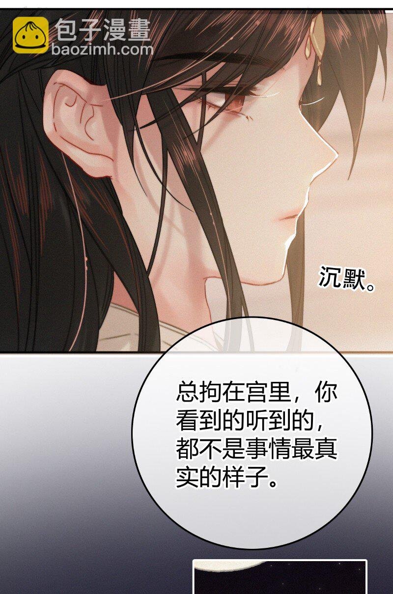 034 非攻欲速则不达