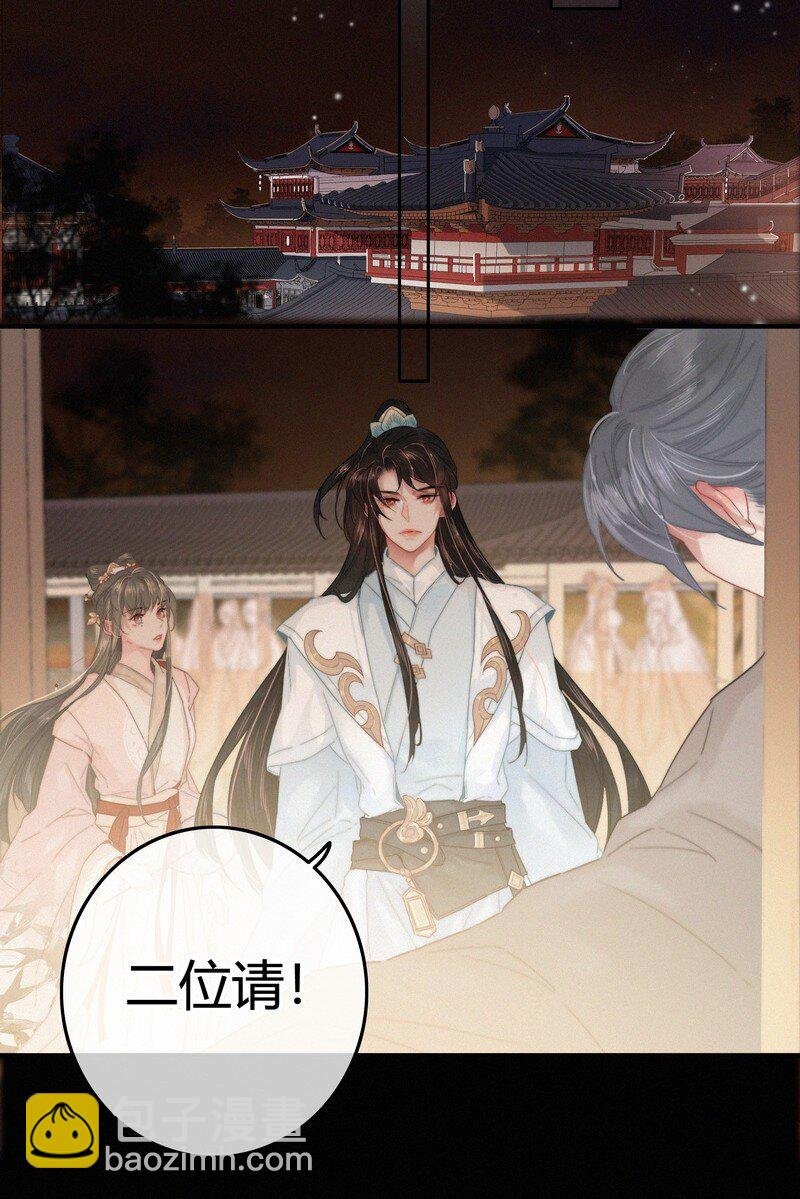 040 既然不肯我帮你