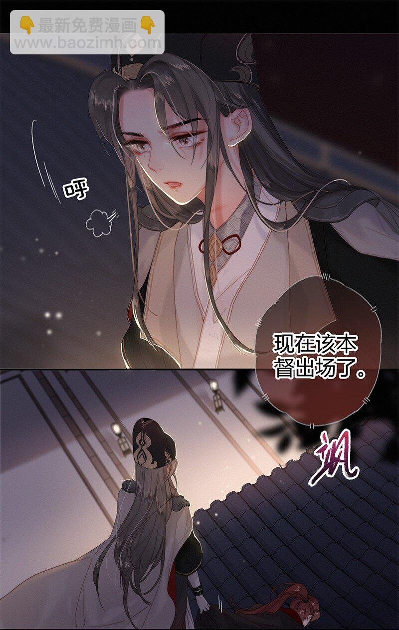004 轮到本督出场了