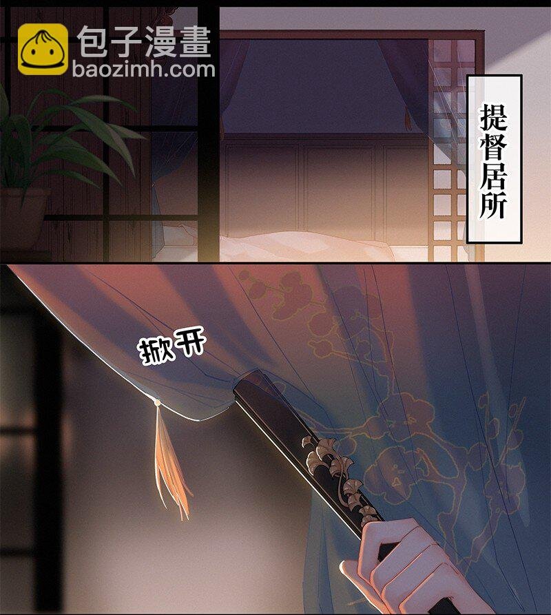 004 轮到本督出场了