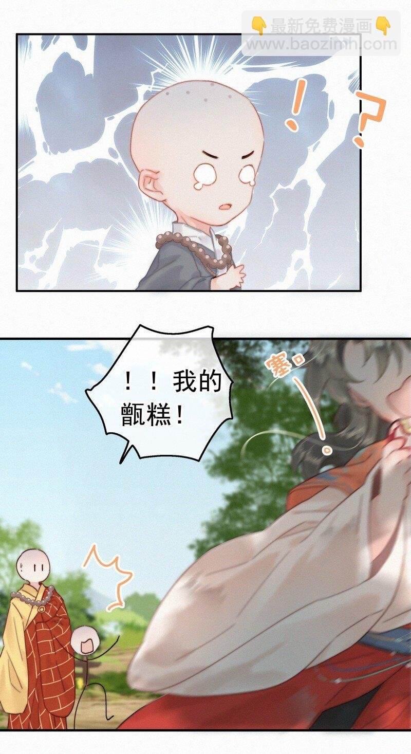 043 师傅那人抢甑糕