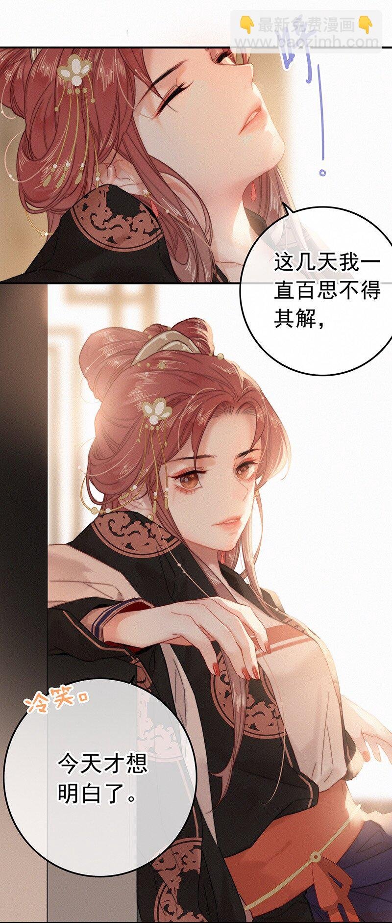 044 要走就一起走吧