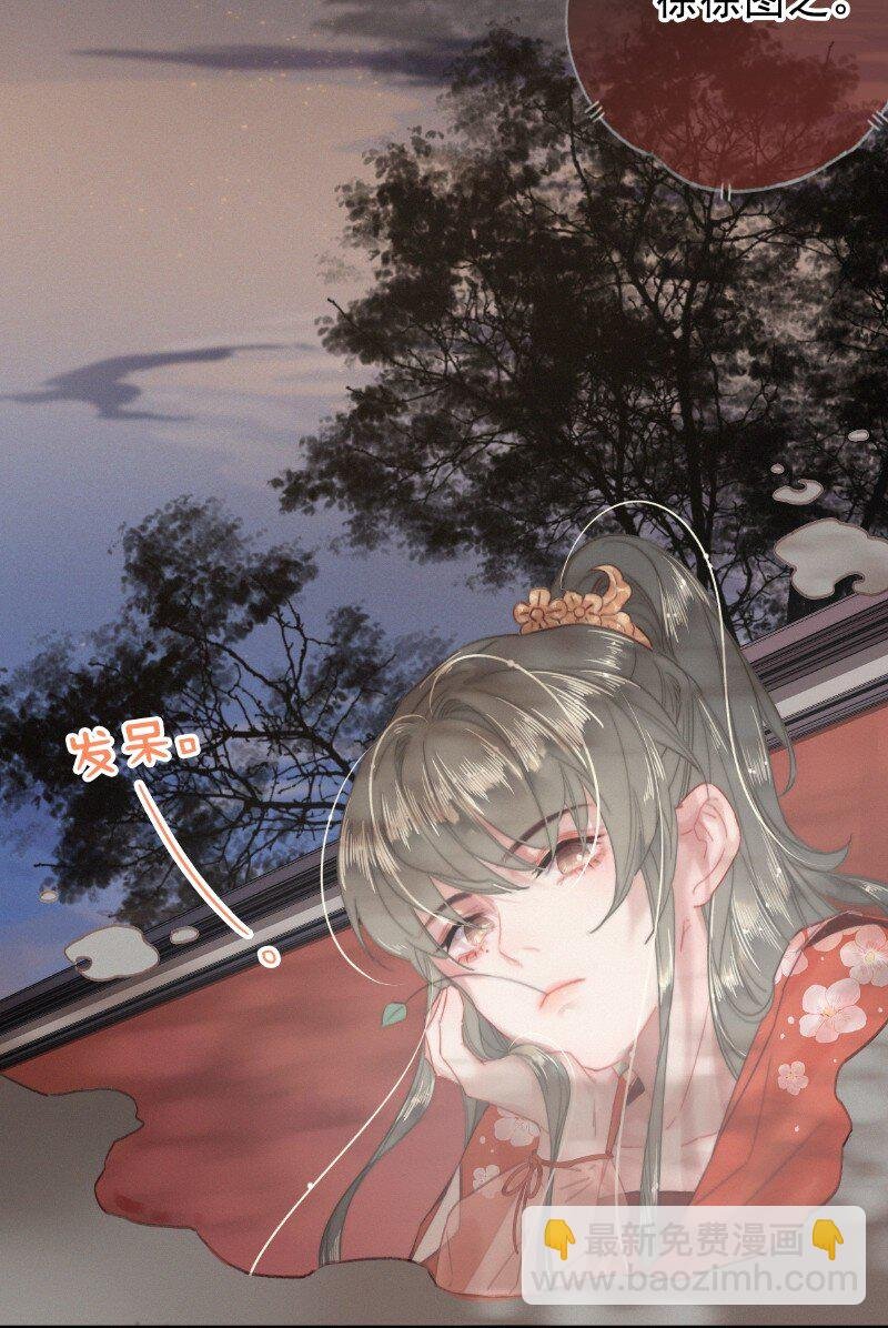 045 狗皇帝竟然骗我