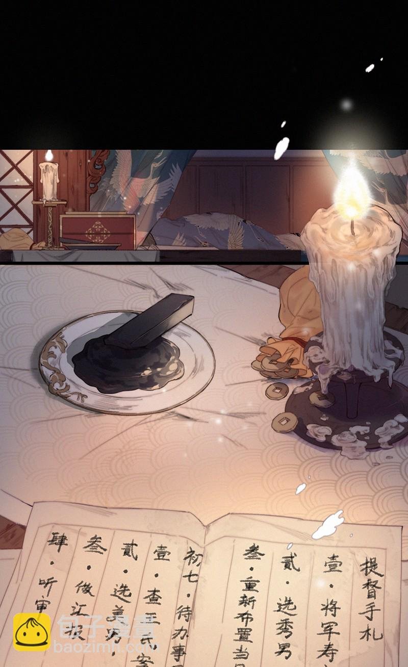 005 陛下您是眼瞎否