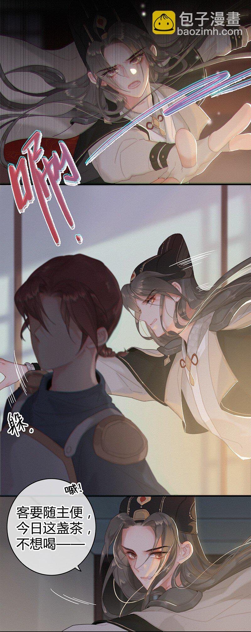 005 陛下您是眼瞎否