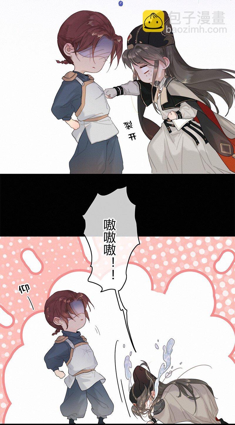 005 陛下您是眼瞎否
