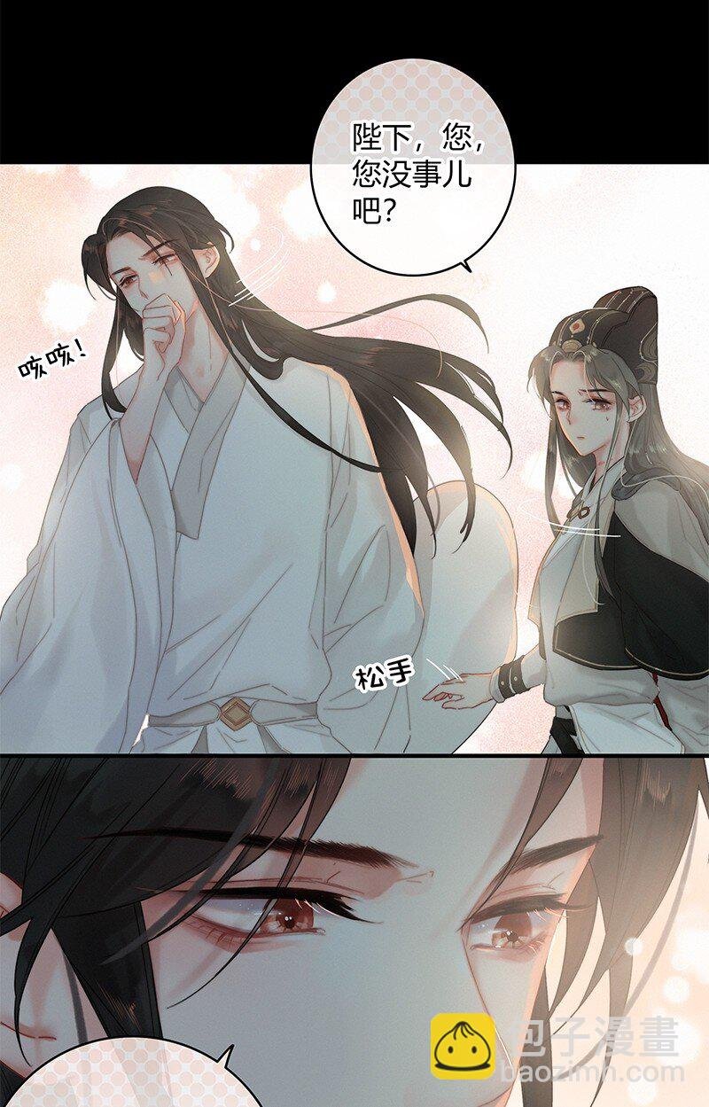 006 管好你自己的人