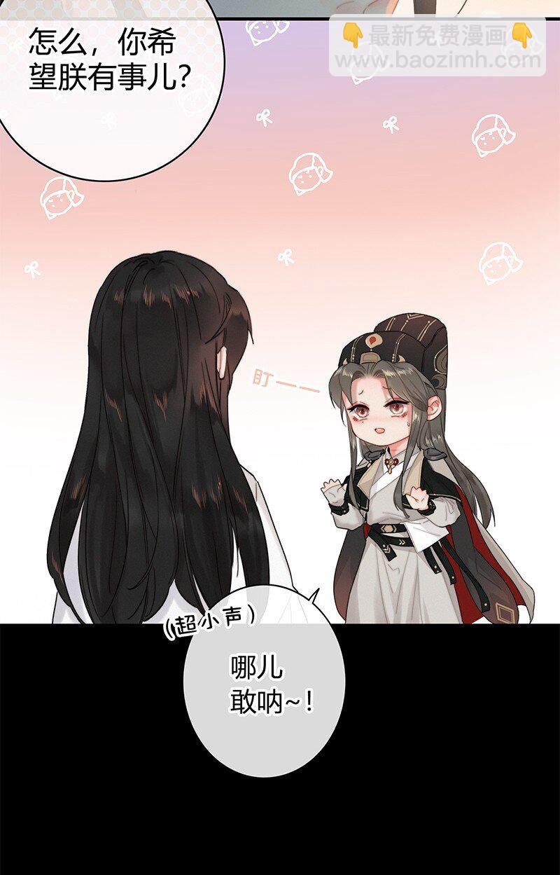 006 管好你自己的人