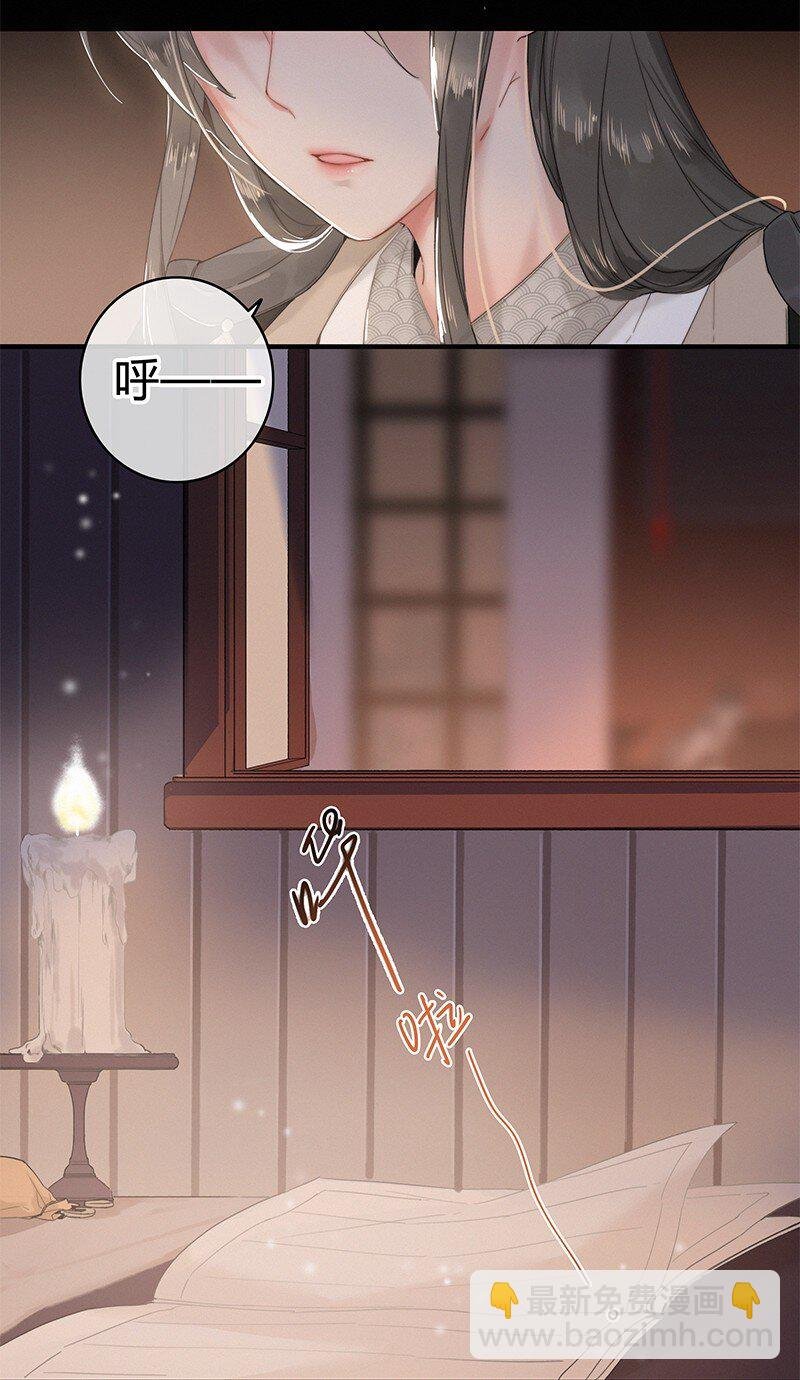 006 管好你自己的人