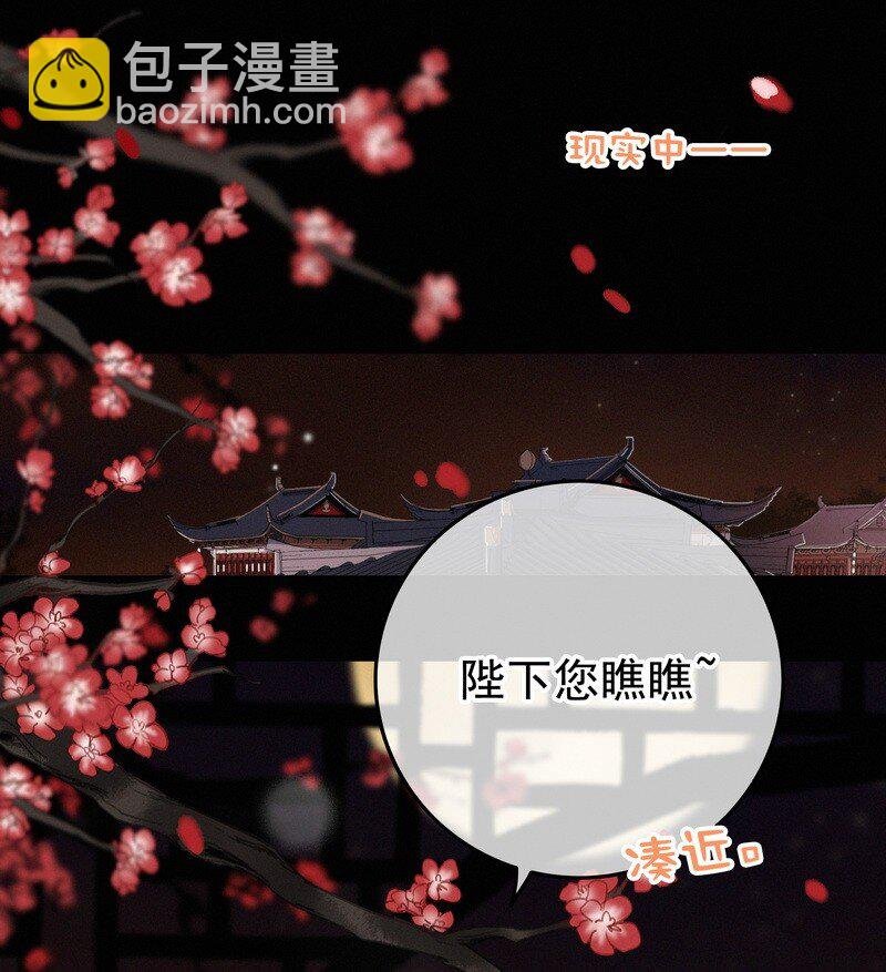 061 凤栖国的认同感