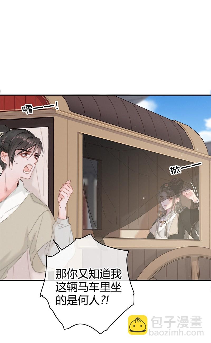 007 督主有事请直说