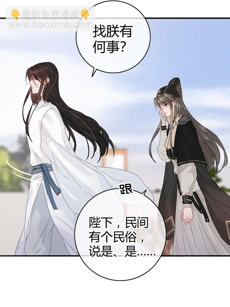 007 督主有事请直说