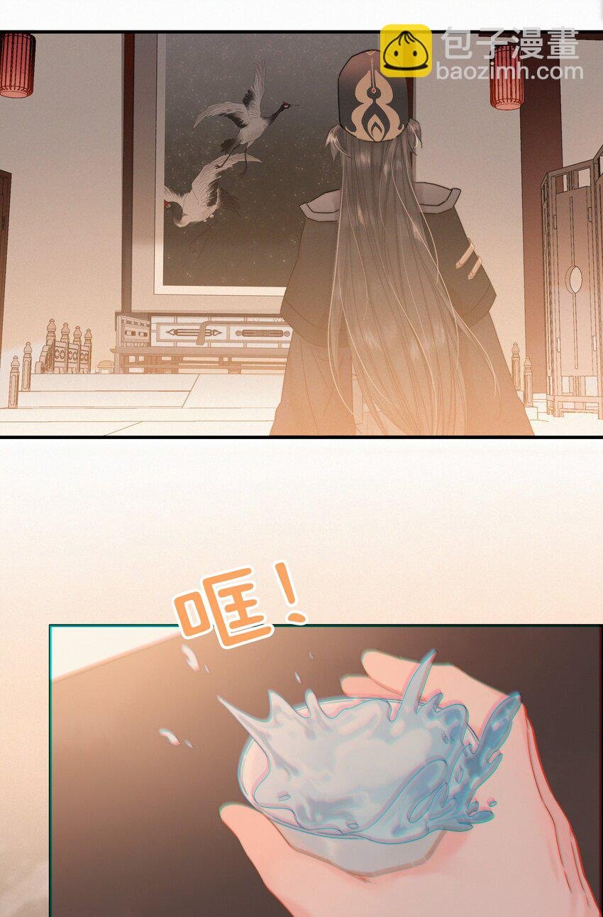 073 你可知罪？