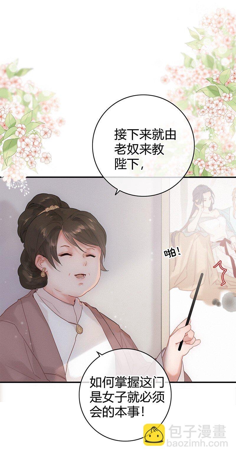 008 请陛下实践成果