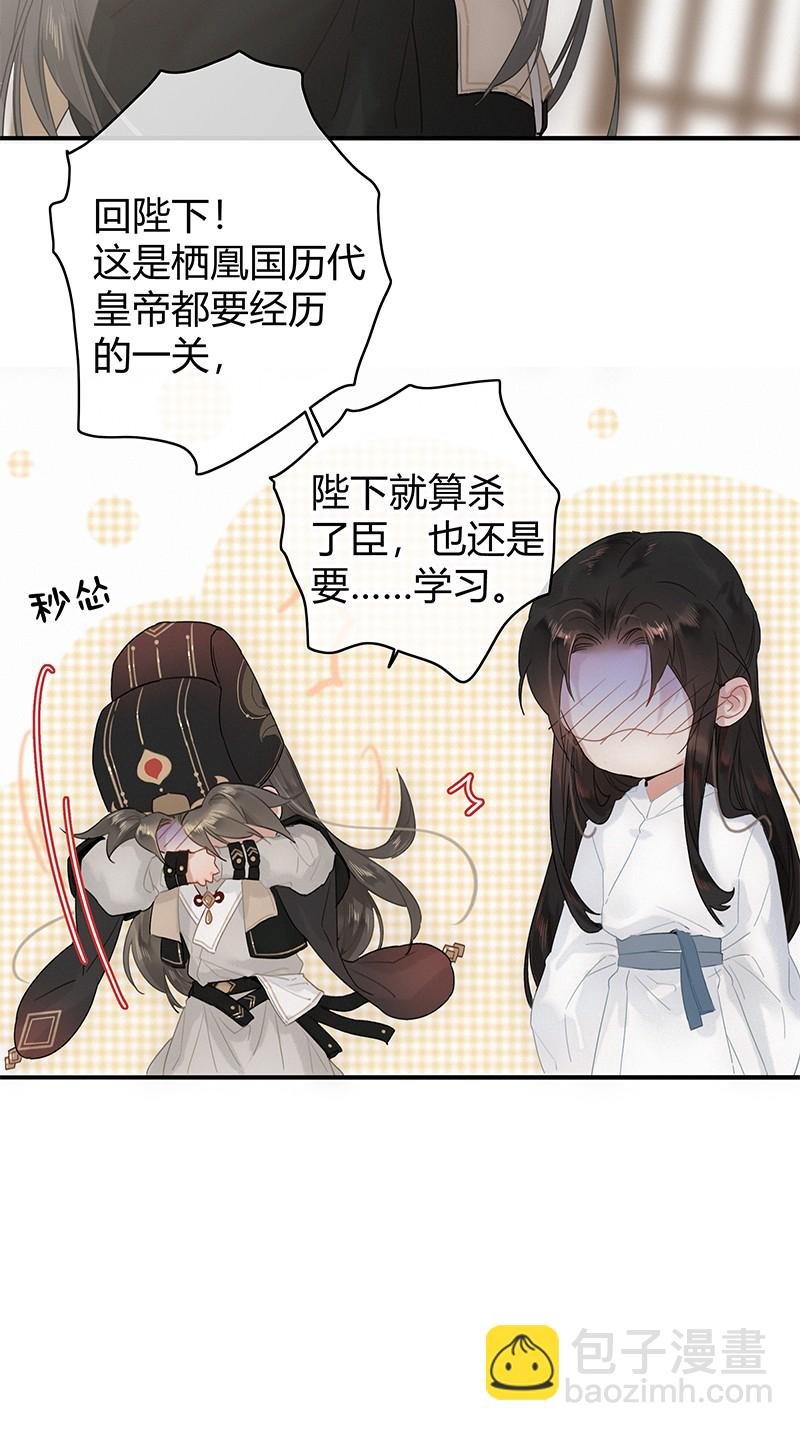 008 请陛下实践成果