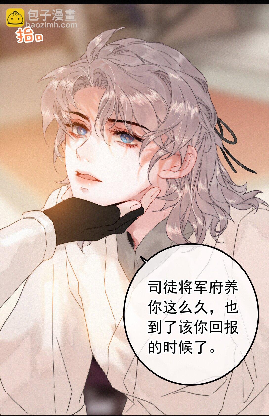 80 该你回报的时候