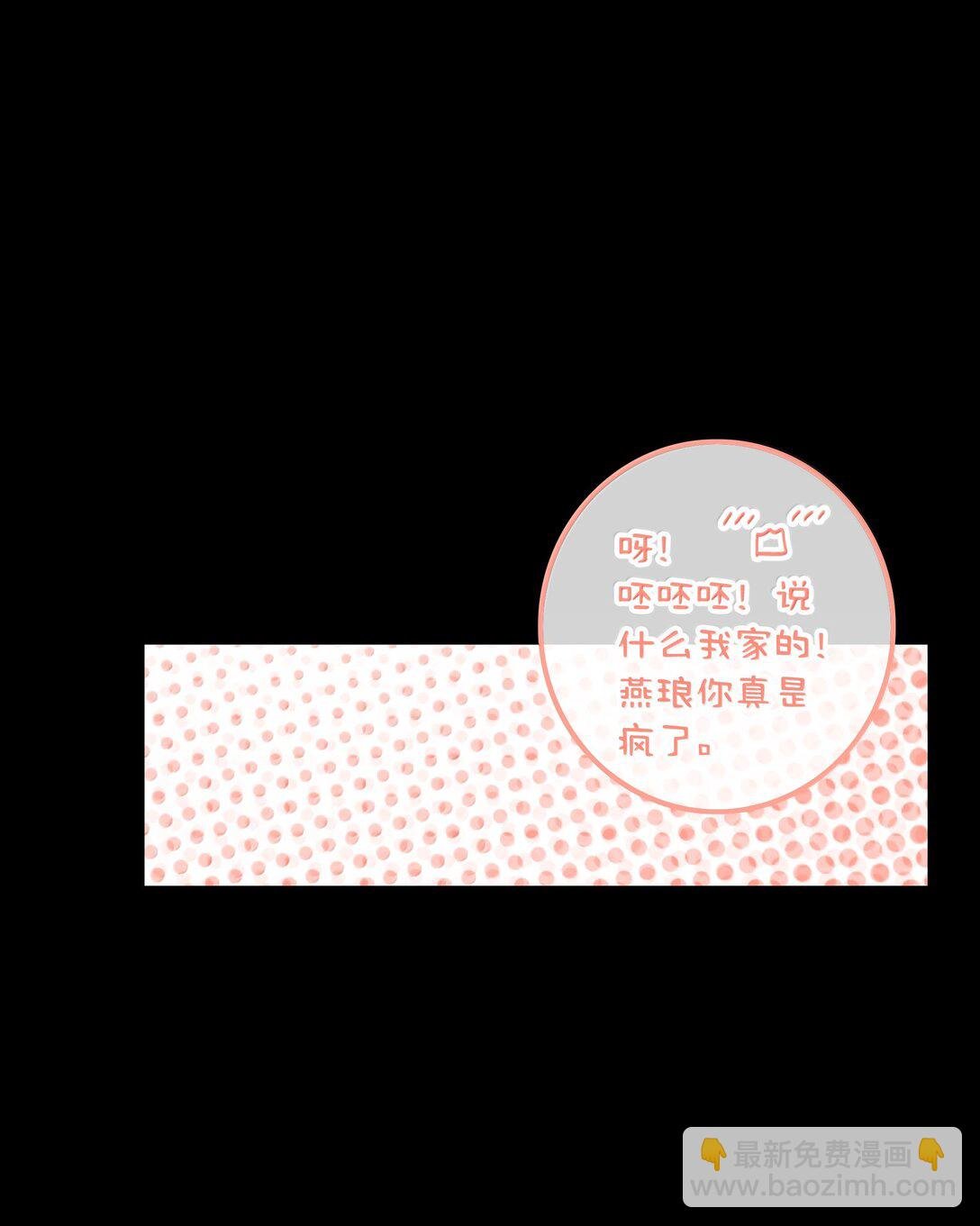 081 小心有诈