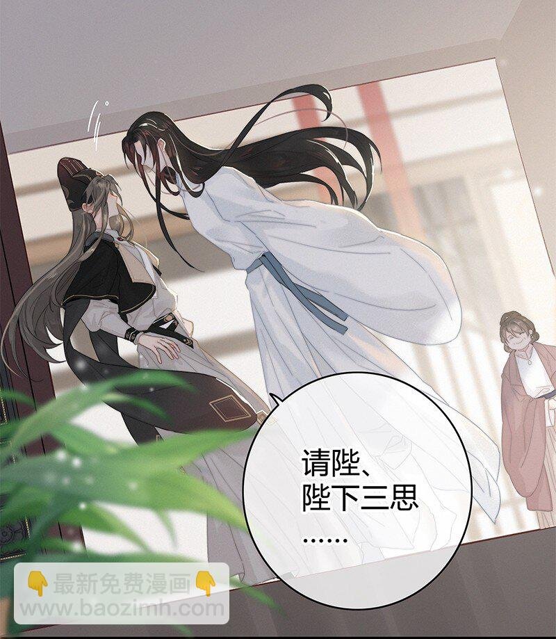 009 请问陛下当如何