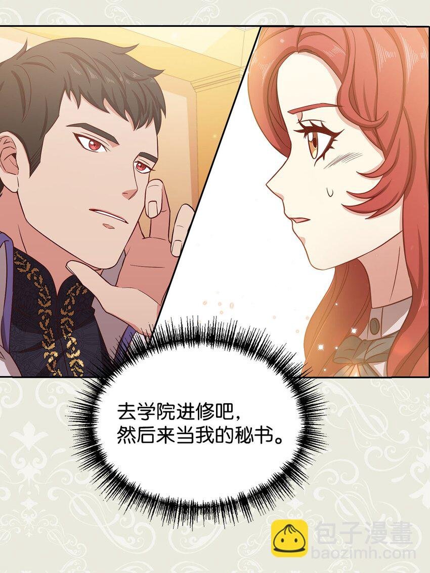 序章福利 修罗场上演！解锁送福利啦
