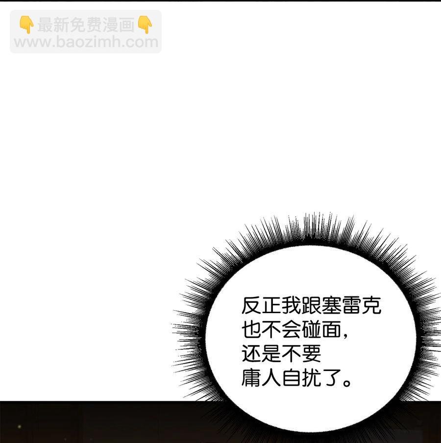 9 晋升A班