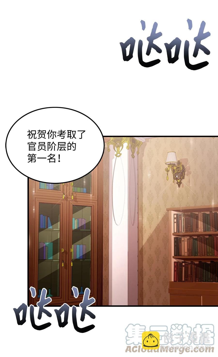 9 晋升A班