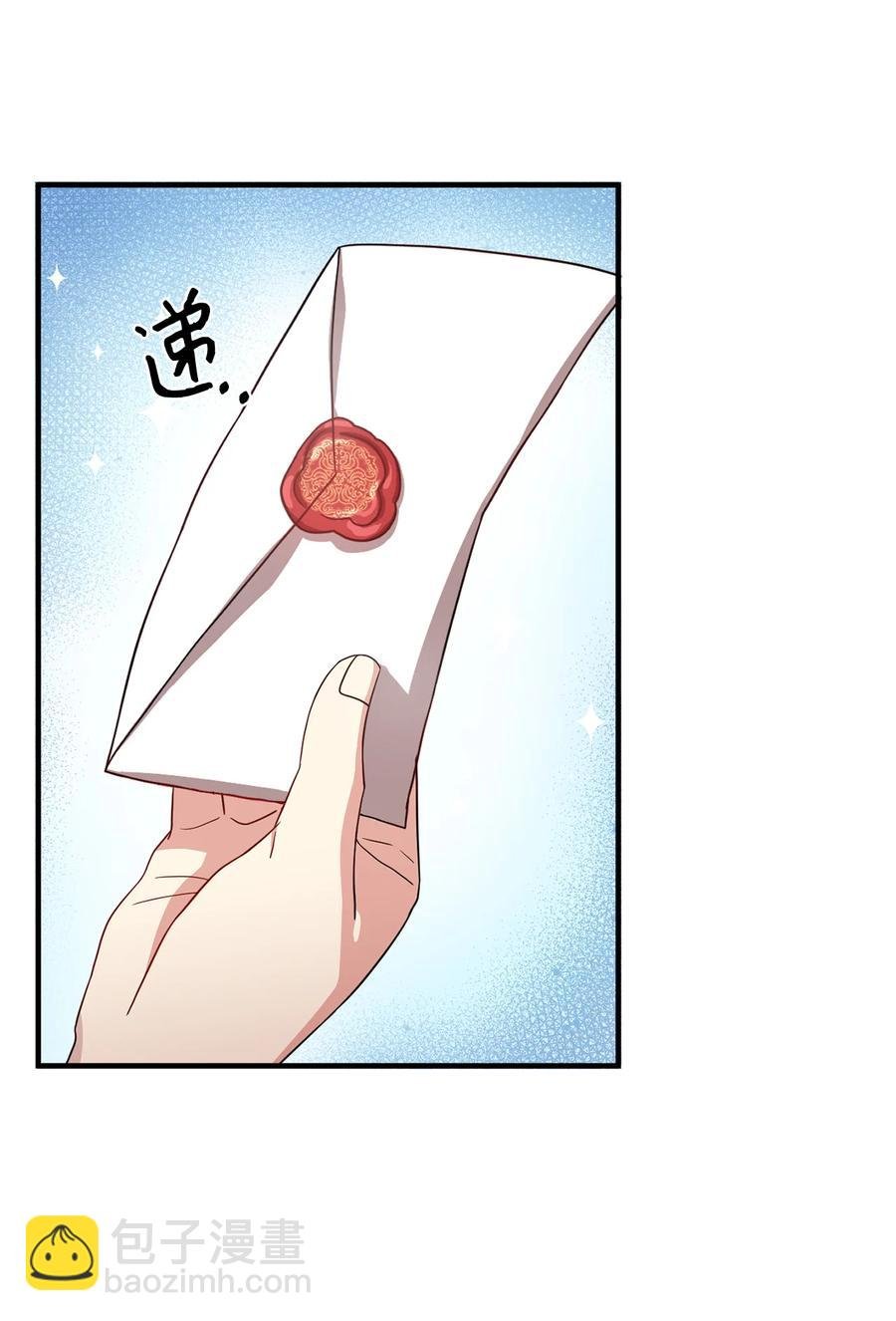 9 晋升A班
