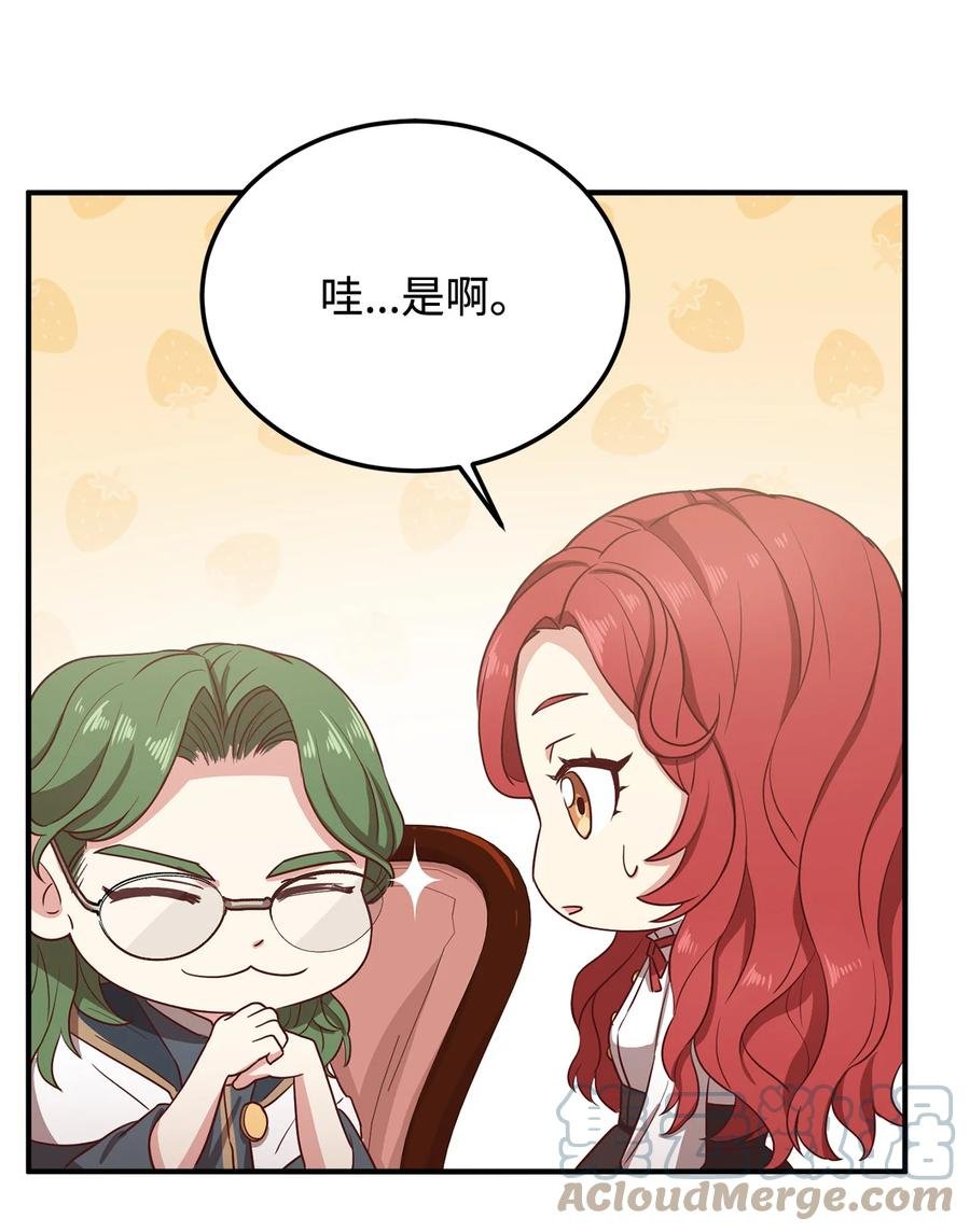 9 晋升A班
